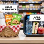 Три универсальных инструмента ритейла для онлайн и офлайн
